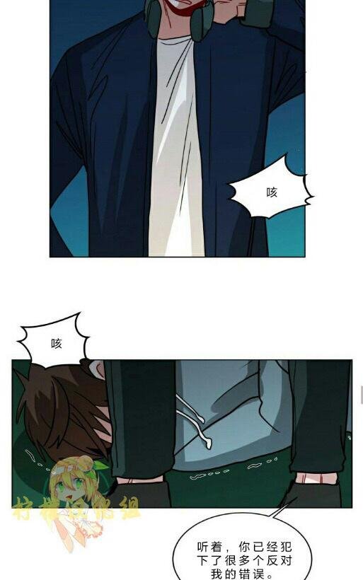 手语漫画,第57话2图