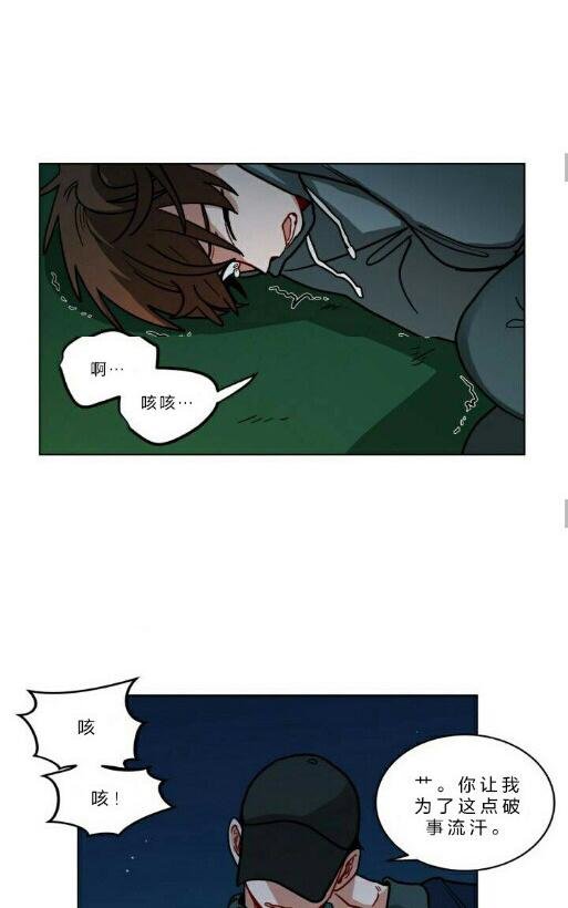 手语漫画,第57话1图