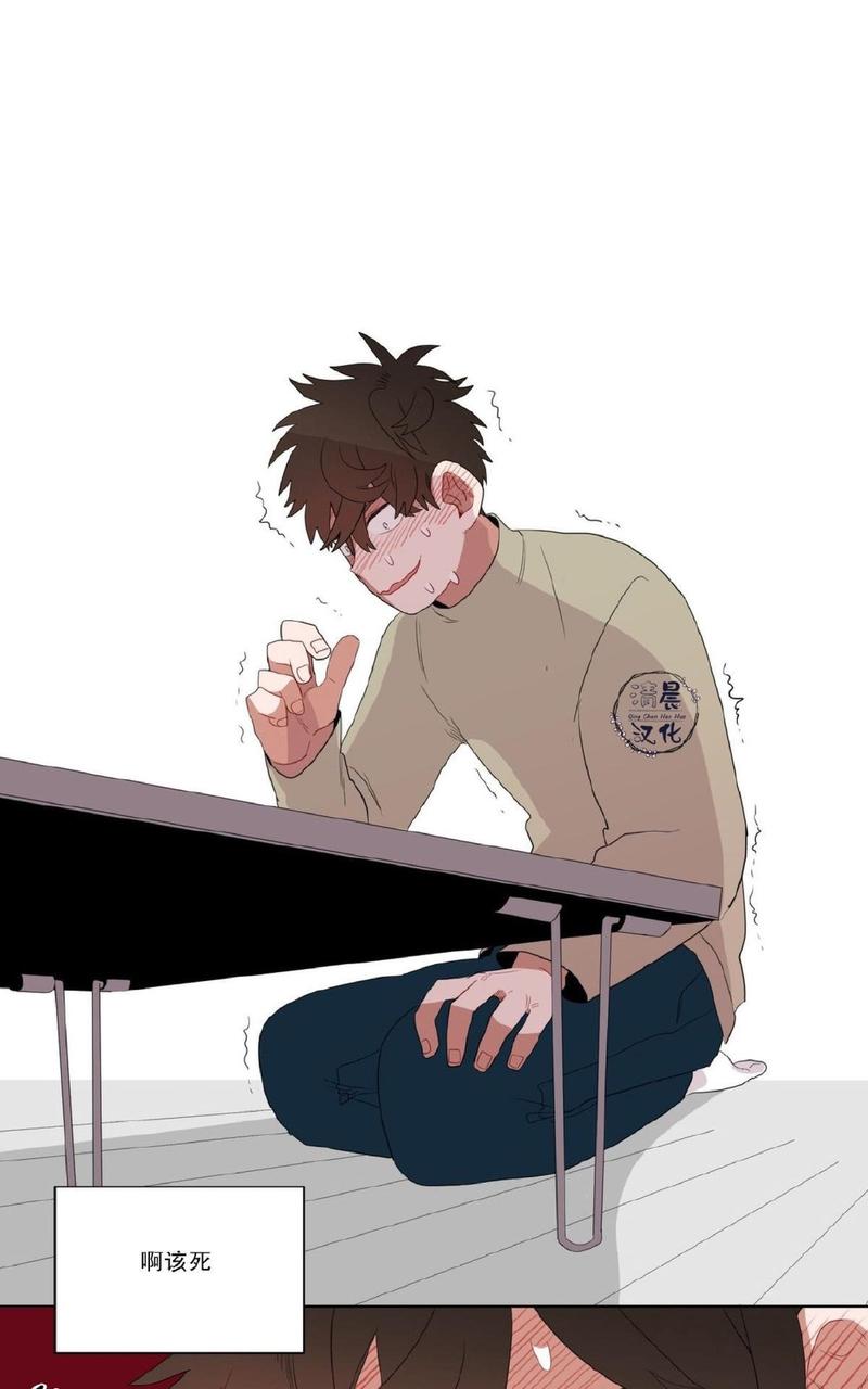 手语漫画,第6话2图