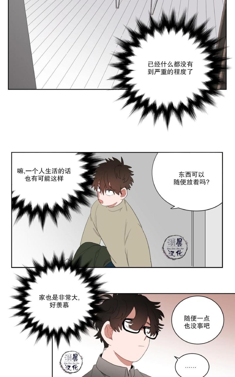 手语漫画,第6话1图