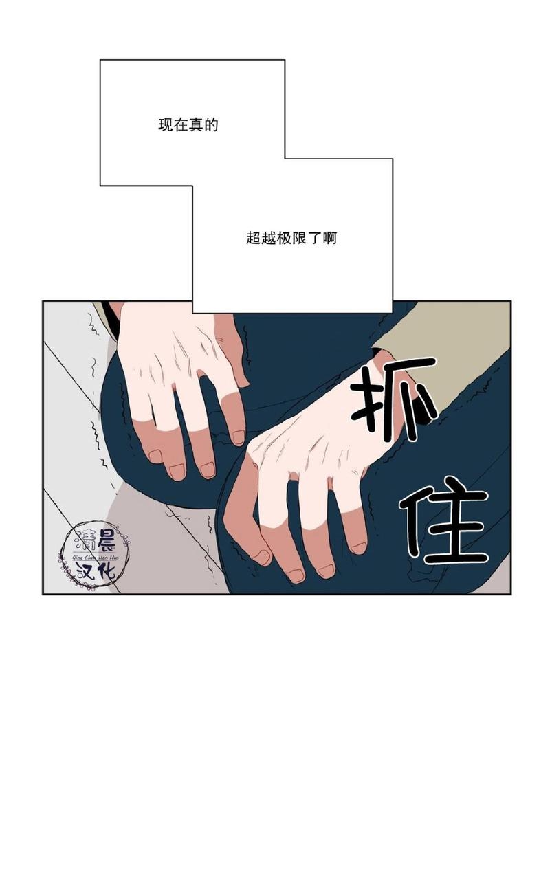 手语漫画,第6话4图
