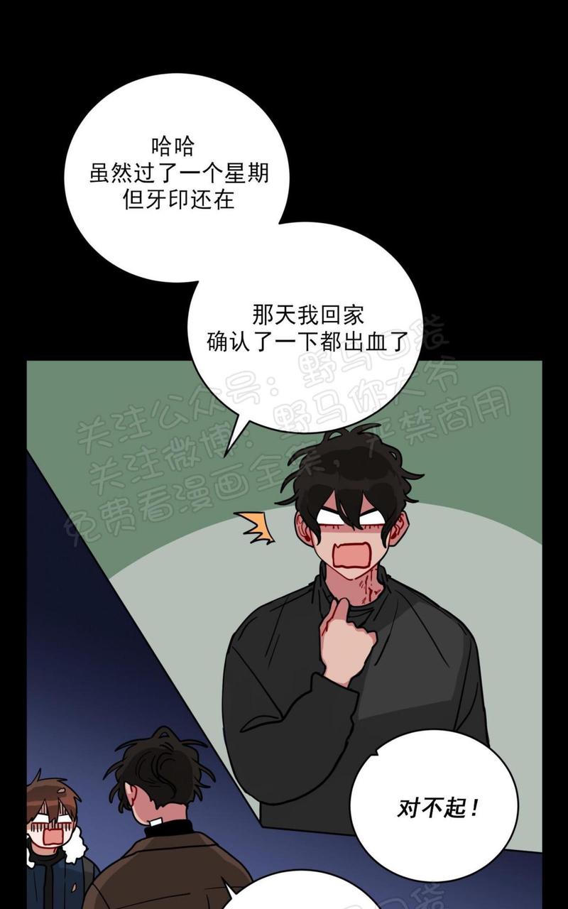 手语漫画,第108话3图