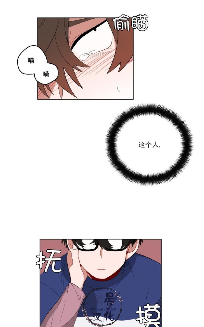 手语漫画,第16话5图