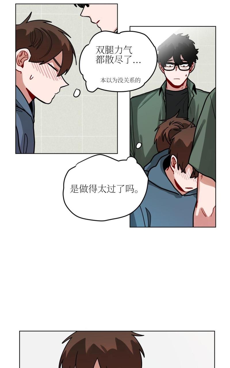 手语漫画,第66话1图