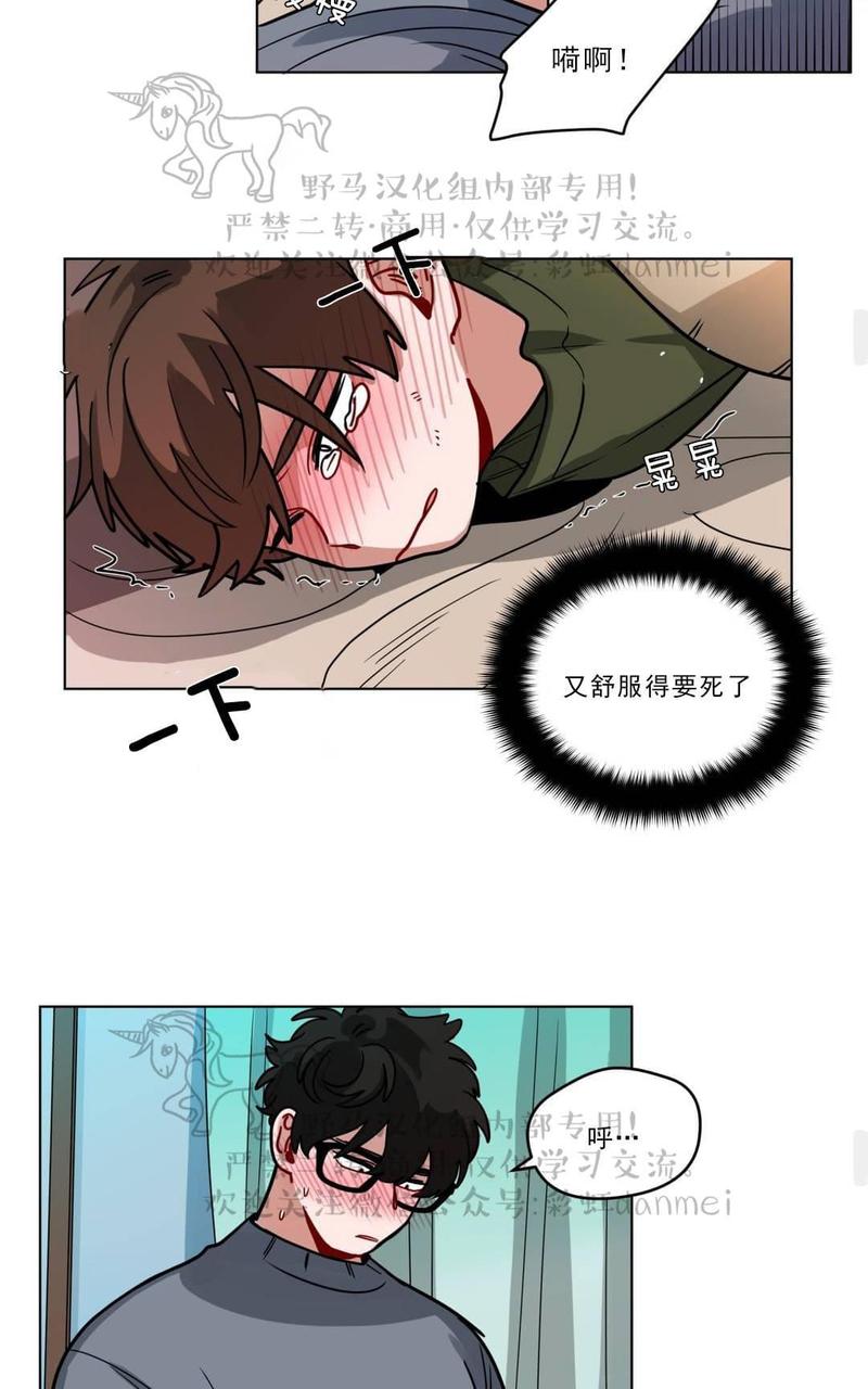 手语漫画,第81话5图