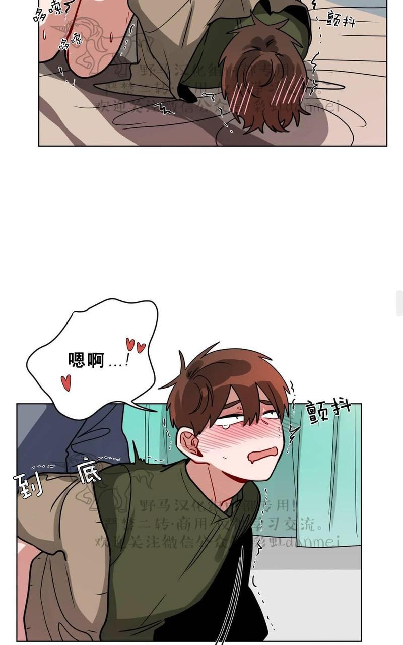 手语漫画,第81话3图