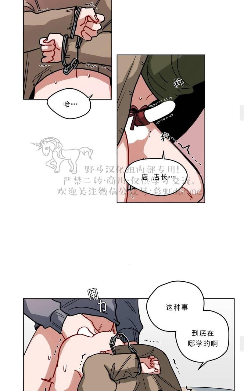 手语漫画,第81话2图