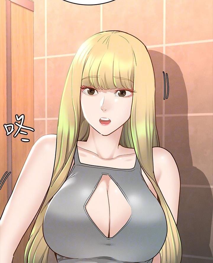 征服女声版漫画,第27话4图