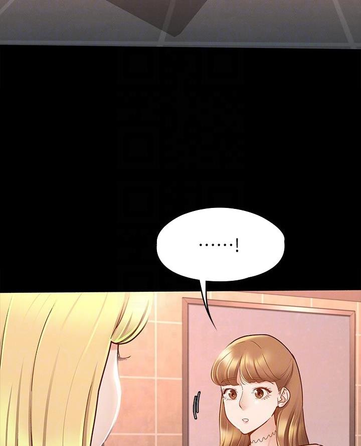 征服女声版漫画,第27话2图