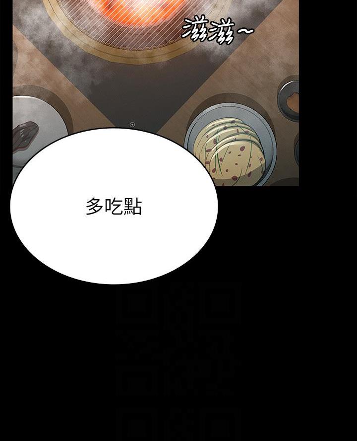 征服女声版漫画,第40话3图