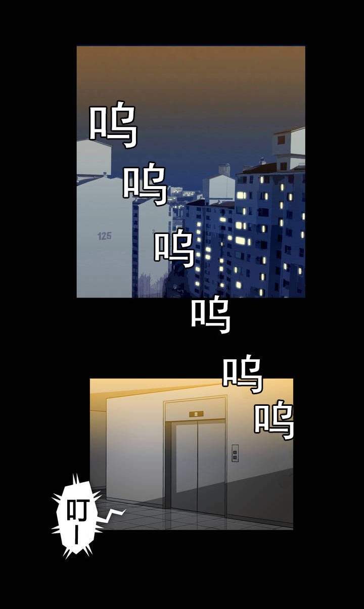 杉本彩最美丽的图片漫画,第40话1图