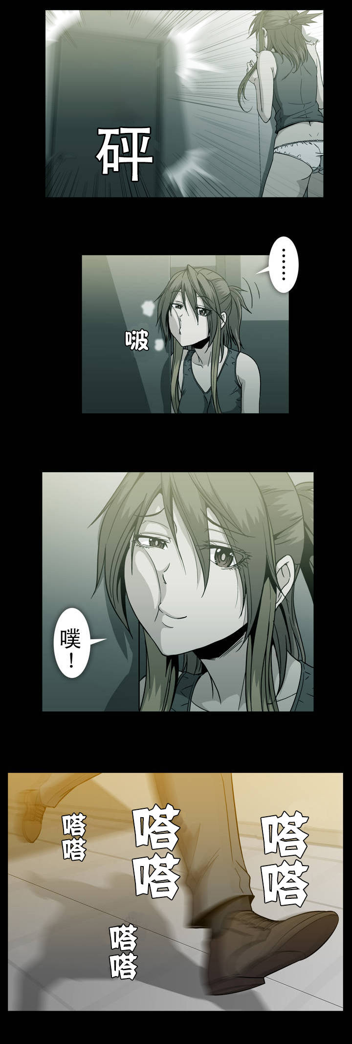 杉本彩最美丽的图片漫画,第40话4图