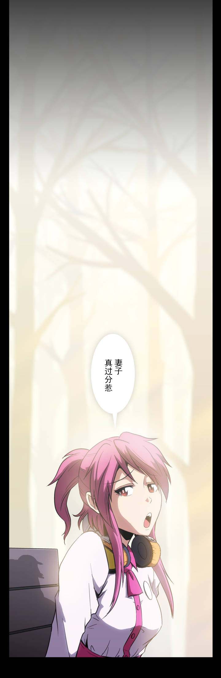 杉本彩最美丽的图片漫画,第6话2图