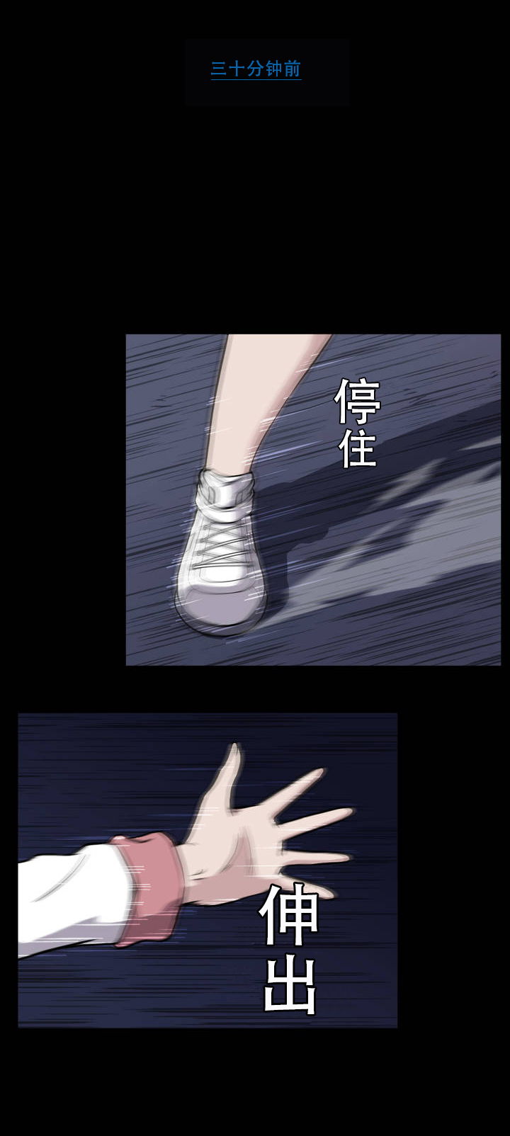 杉本彩最美丽的图片漫画,第25话1图