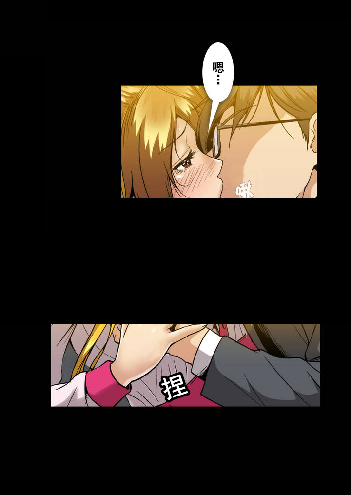 杉本彩最美丽的图片漫画,第36话3图