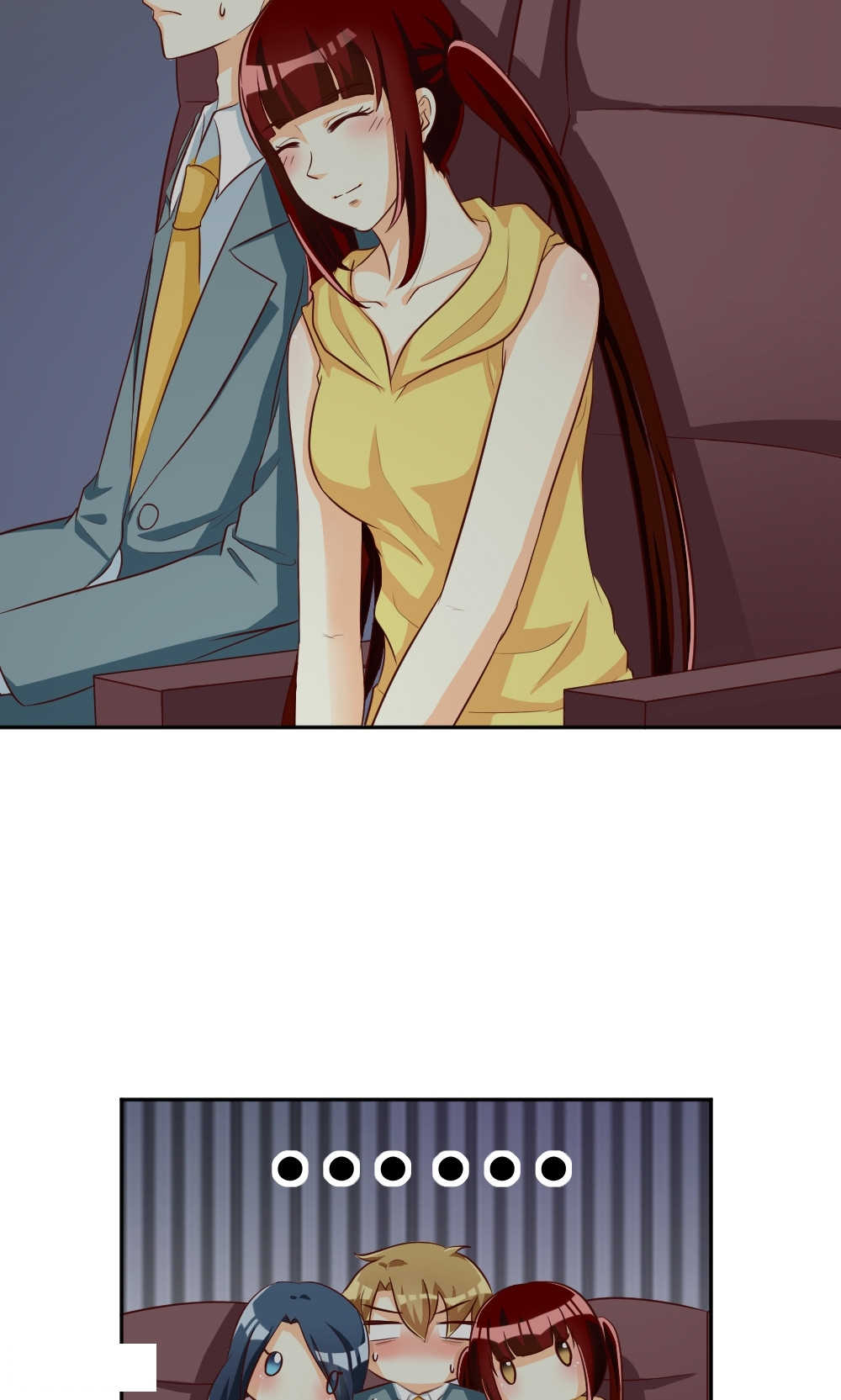 实习小月老问君几许漫画,第104话4图