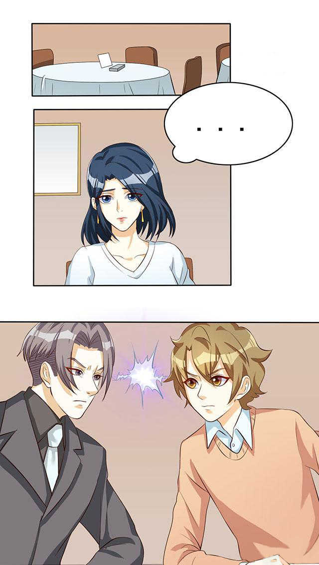 实习小月老问君几许漫画,第47话1图