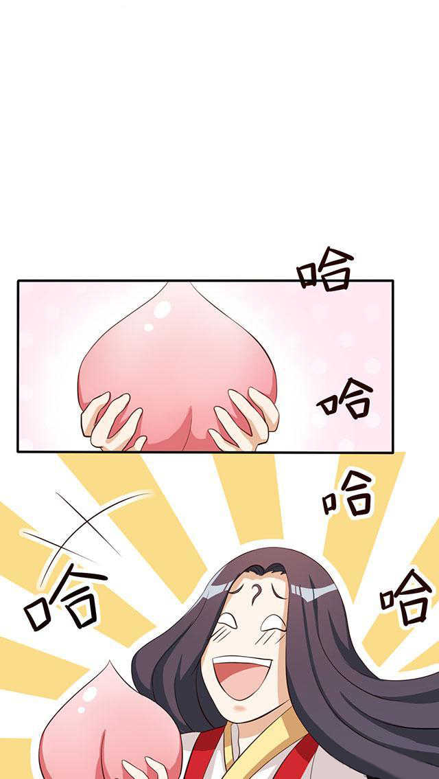 实习小月老问君几许漫画,第36话2图