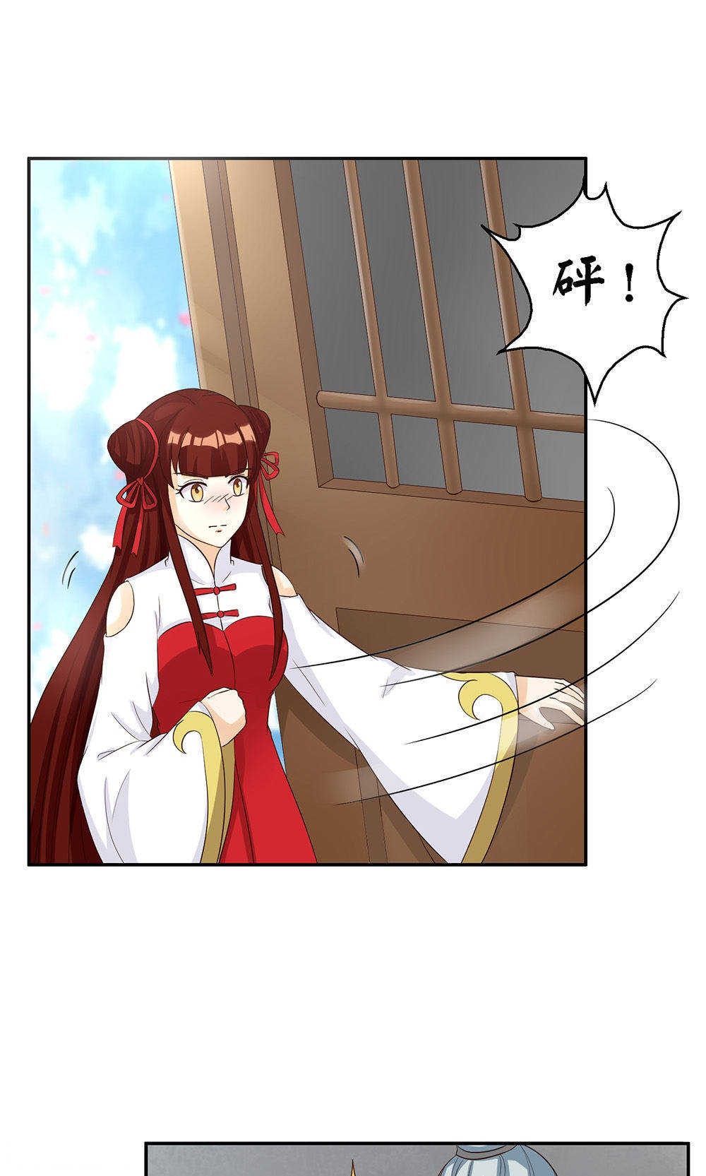 实习小月老问君几许漫画,第86话1图