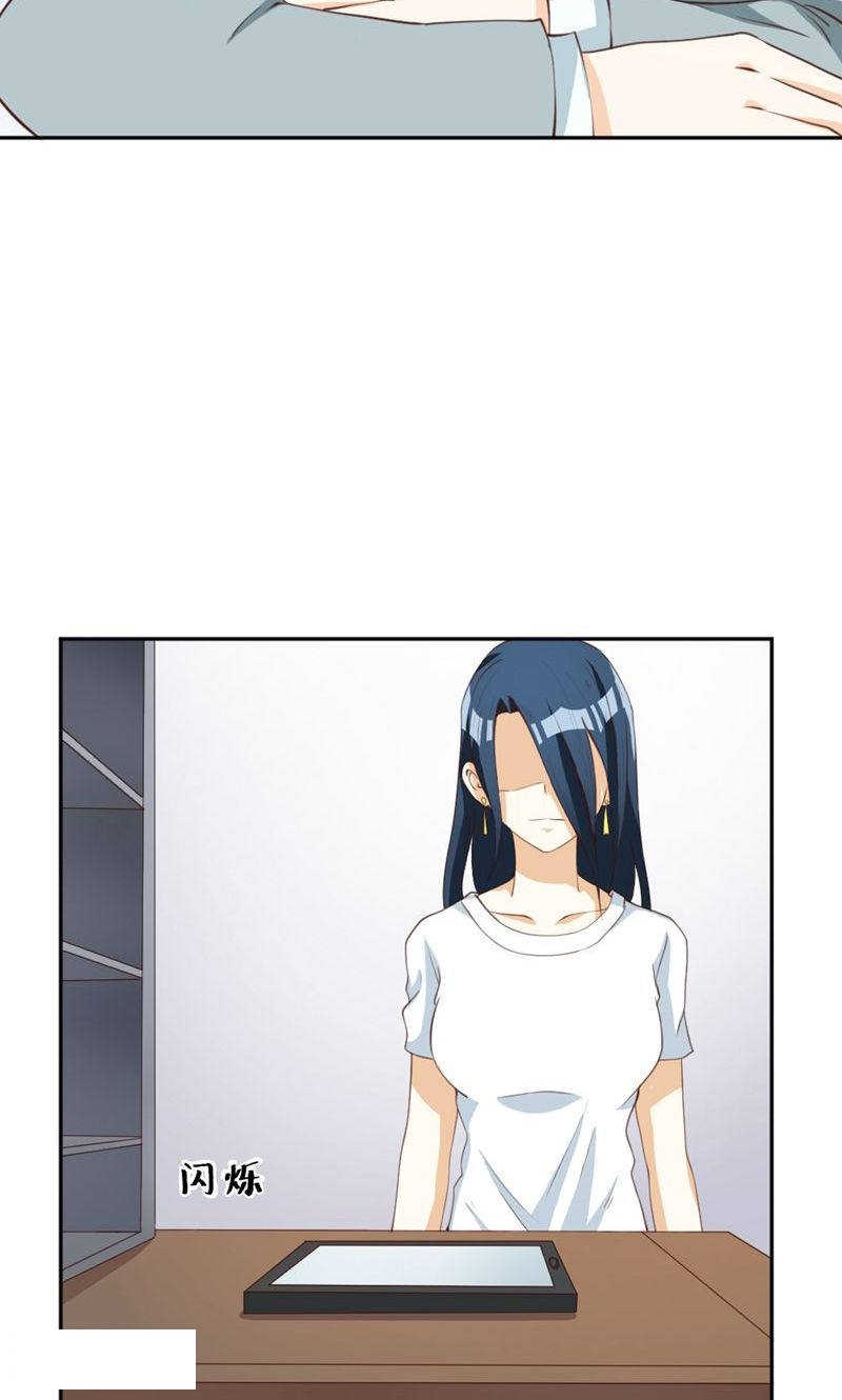 实习小月老问君几许漫画,第102话4图