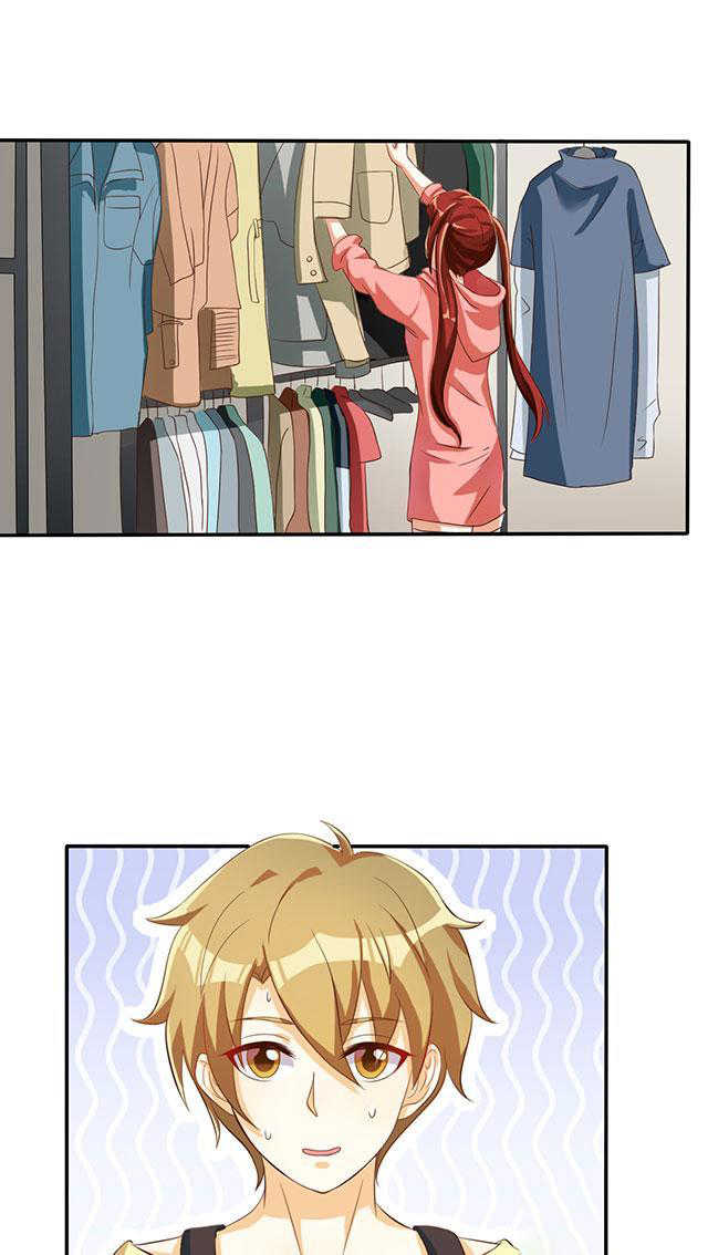 实习小月老问君几许漫画,第33话1图