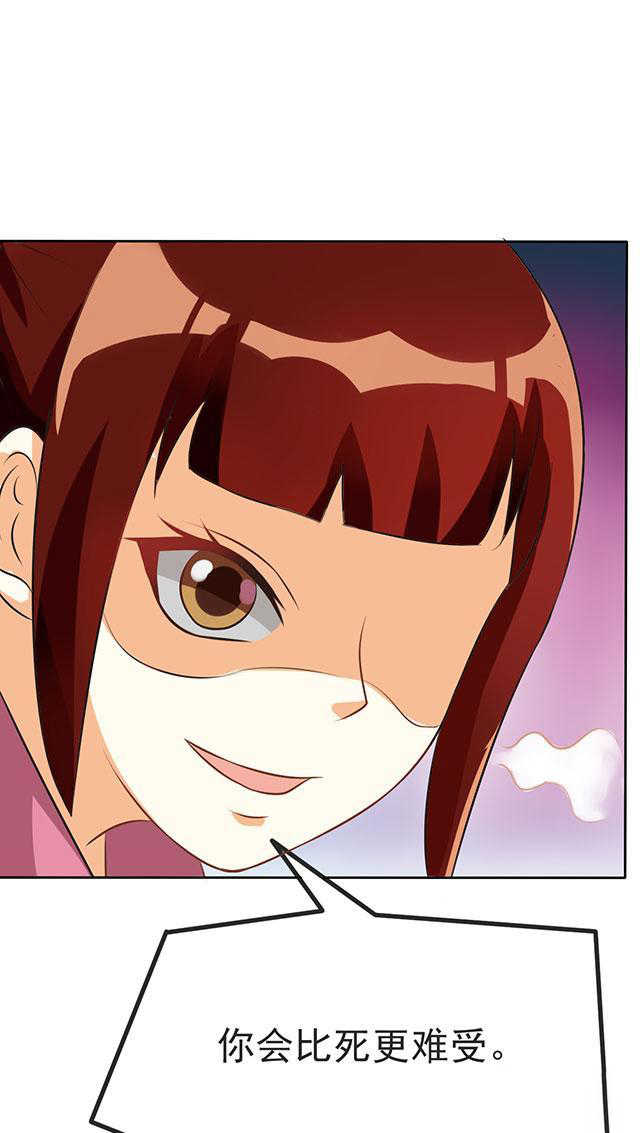 实习小月老问君几许漫画,第50话4图