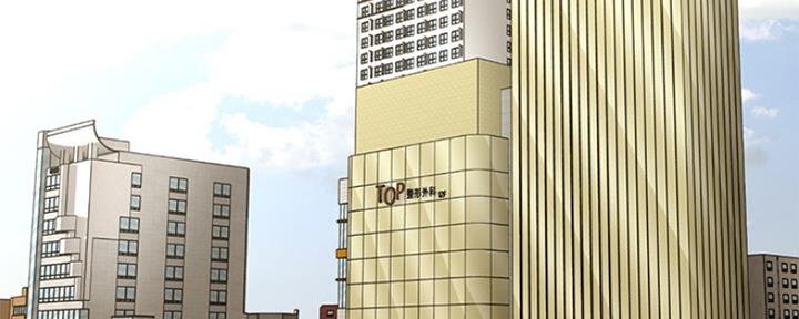 整形外科常见病漫画,第80话3图