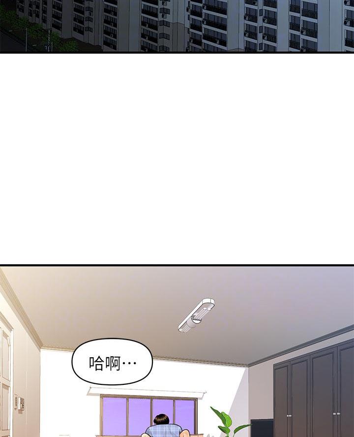 整形外科和皮肤科的区别漫画,第158话2图
