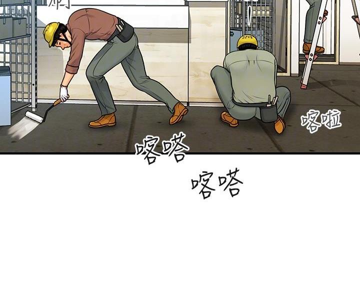 整形外科常见病漫画,第179话2图