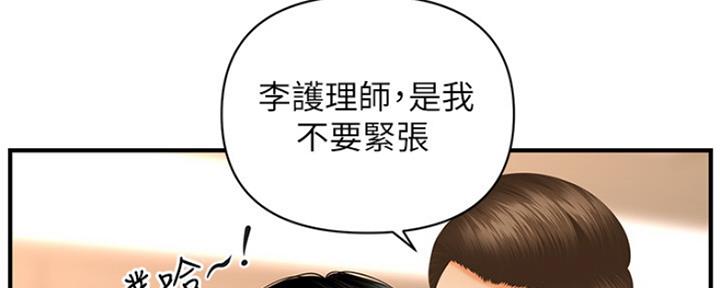 整形外科研究生毕业可去的公立医院科室漫画,第68话5图