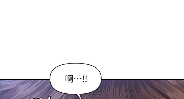 整形外科常见病漫画,第41话5图