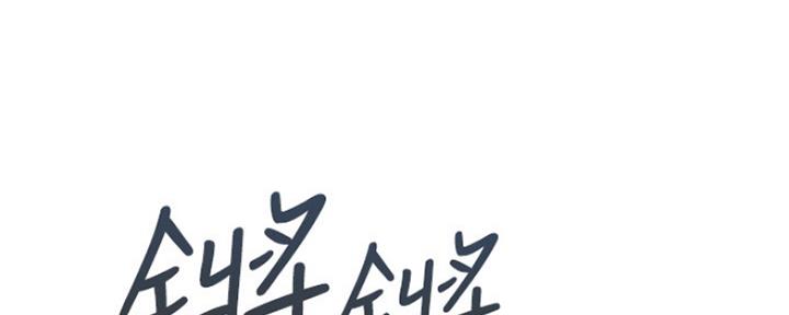 整形外科常见病漫画,第65话1图