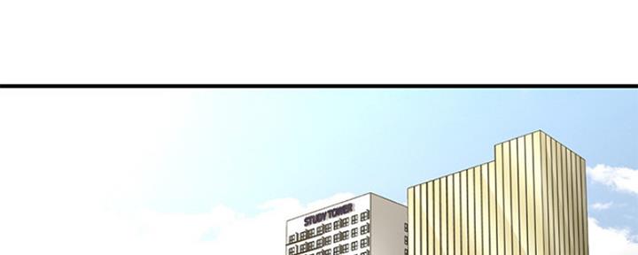 整形外科常见病漫画,第80话2图