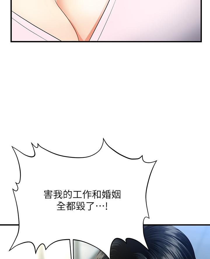 第161话4
