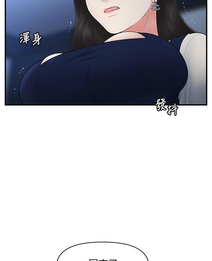 整形外科常见病漫画,第150话5图