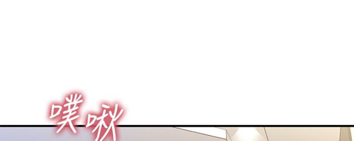 整形外科常见病漫画,第72话1图