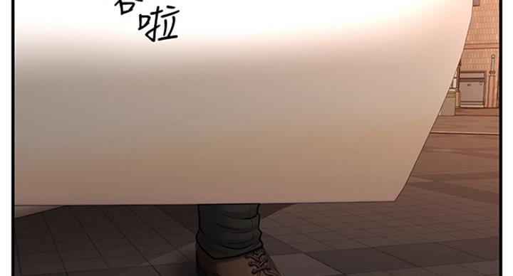 整形外科缝合材料专家共识漫画,第27话4图