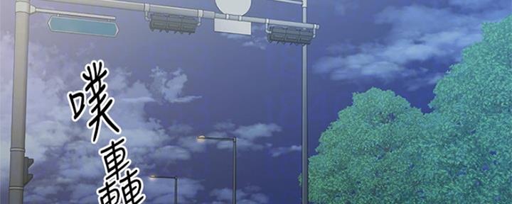 整形外科属于临床医学吗漫画,第73话2图