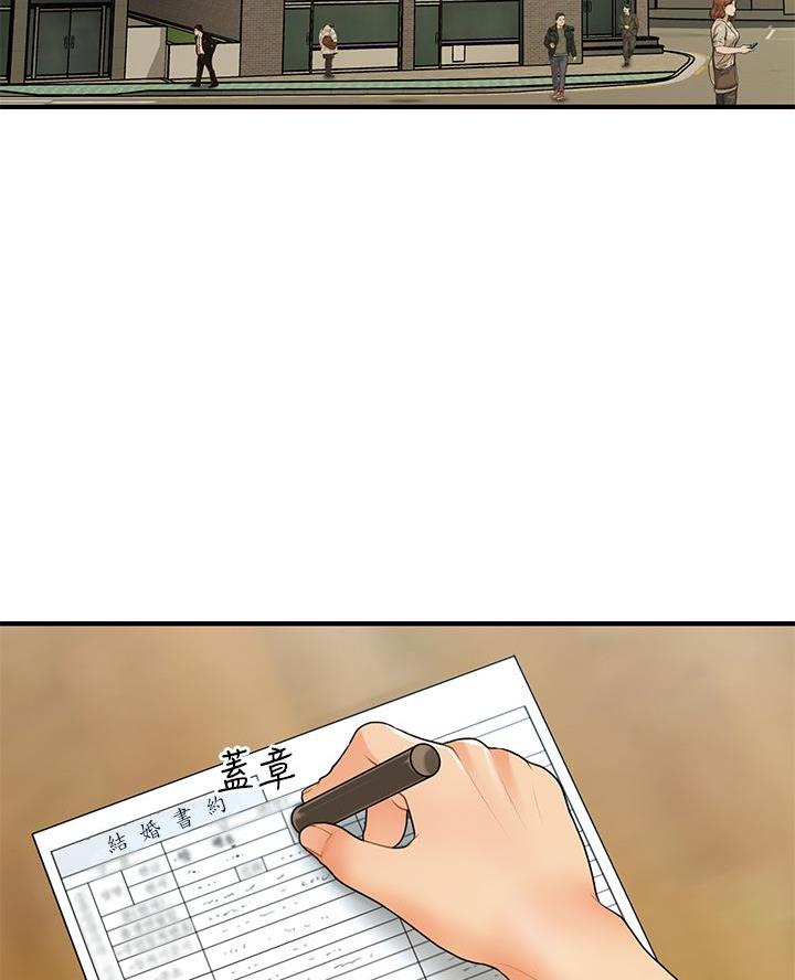 整形外科常见病漫画,第157话3图