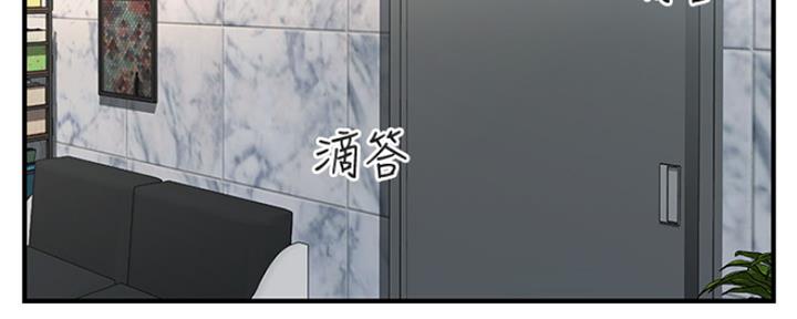 整形外科进修报名漫画,第81话3图