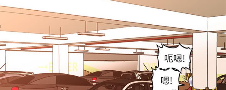 整形外科研究生毕业可去的公立医院科室漫画,第68话2图