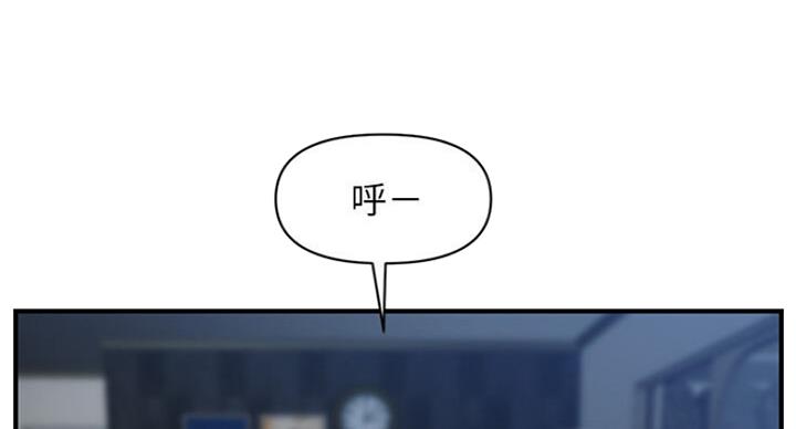 整形外科北京漫画,第25话5图