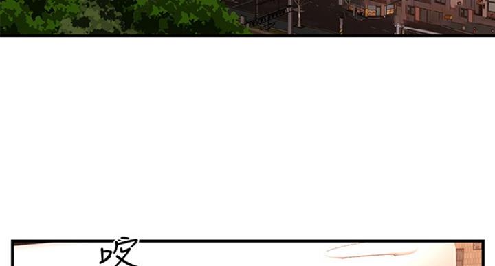 整形外科缝合材料专家共识漫画,第27话3图