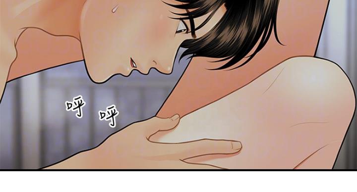 整形外科常见病漫画,第41话4图