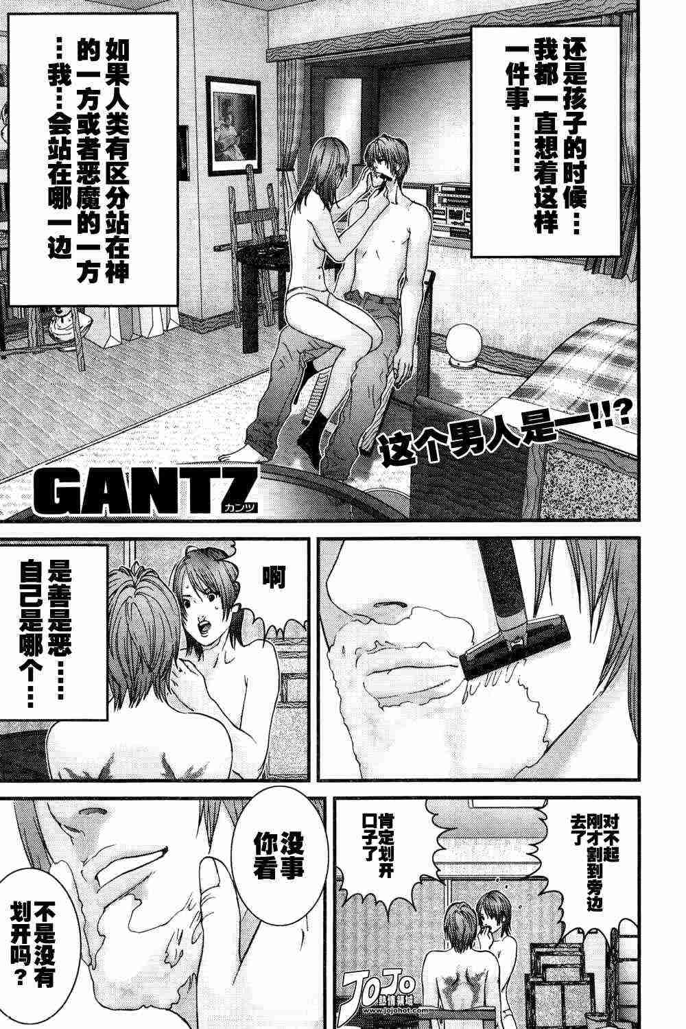 杀戮都市gantz漫画哪里有漫画,第163话1图