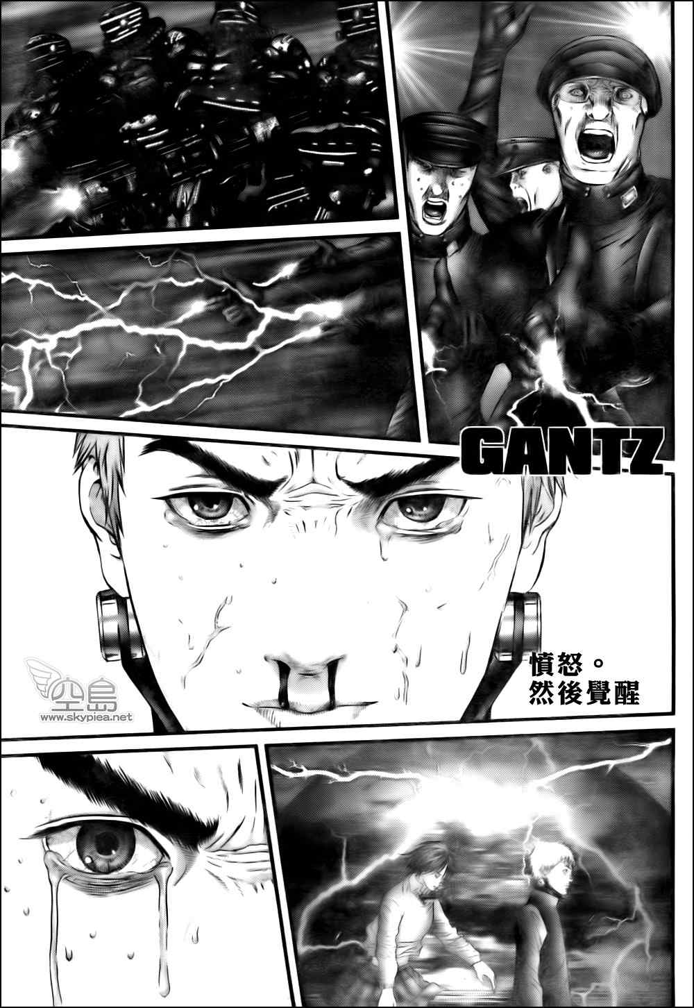 杀戮都市GANTZ漫画百度云漫画,第328话1图