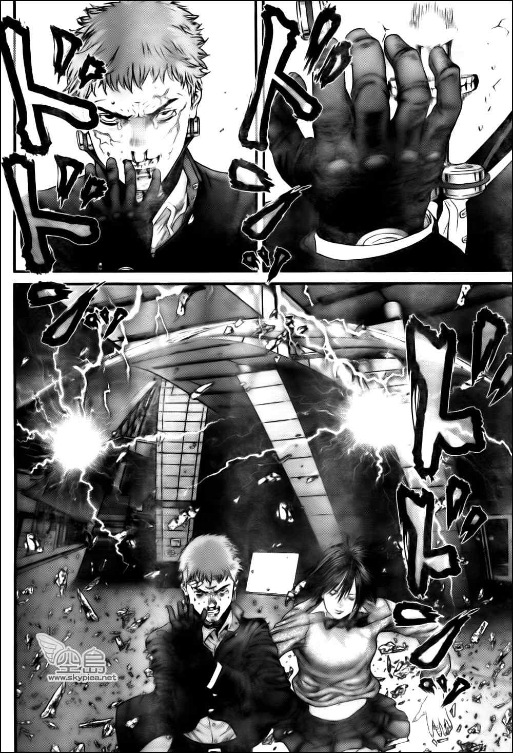 杀戮都市GANTZ漫画百度云漫画,第328话3图