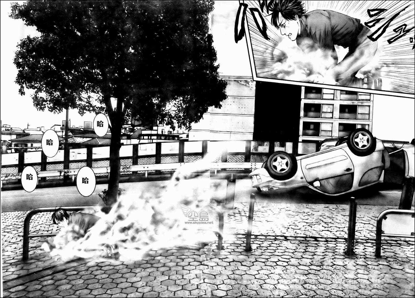 杀戮都市gantz真实身份是什么漫画,第342话3图