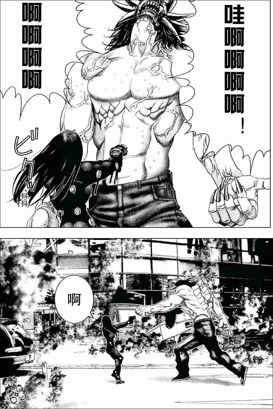 杀戮都市GANTZ全彩漫画,第213话5图