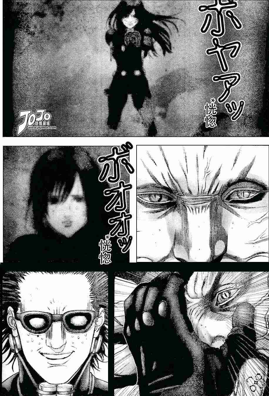 杀戮都市GANTZ全彩漫画,第213话4图